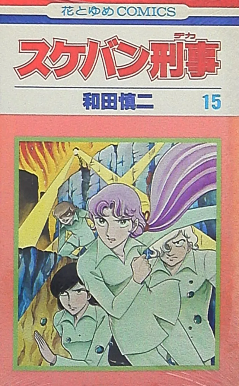 Volume 15