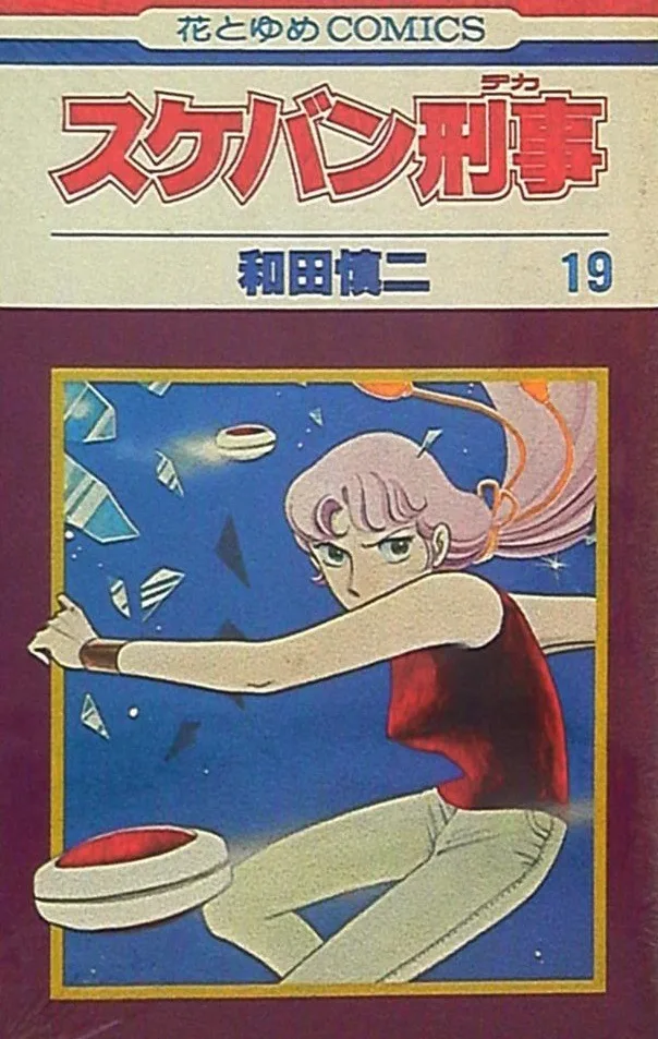 Volume 19