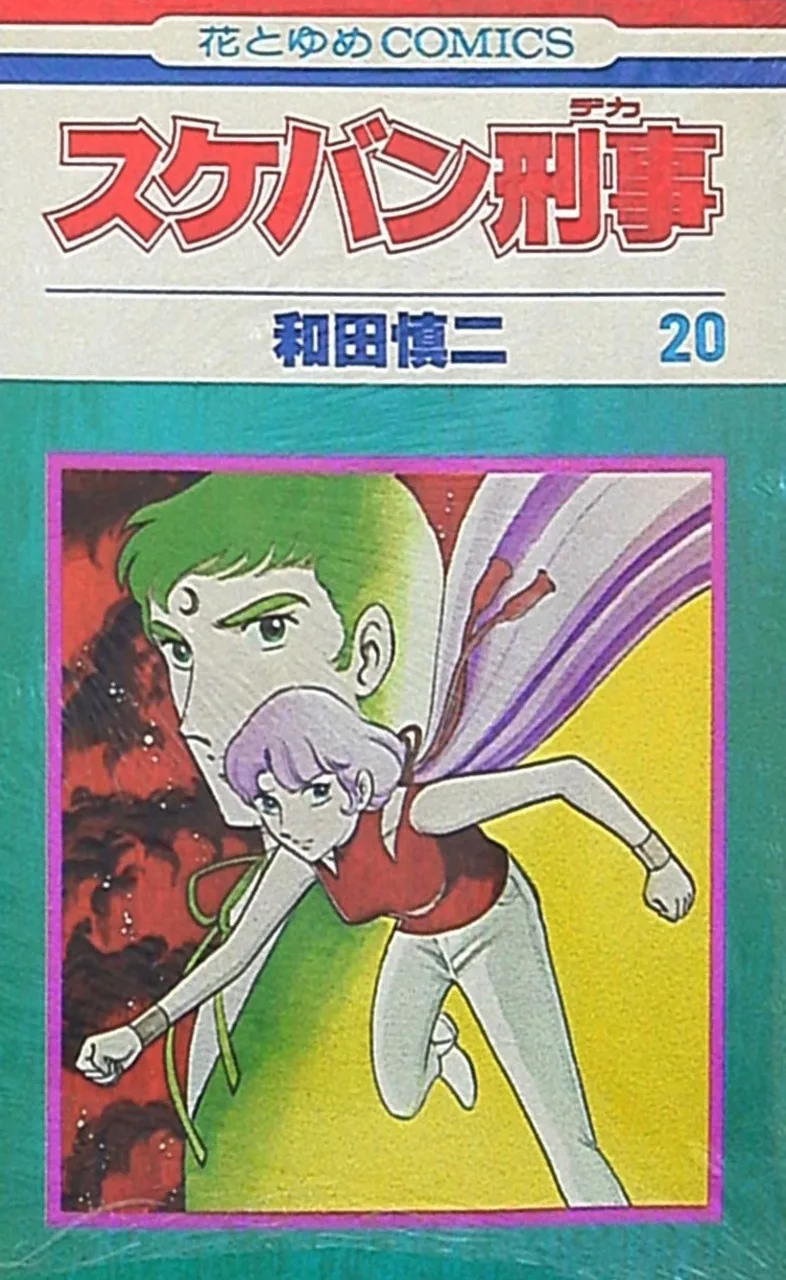 Volume 20