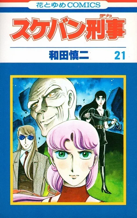 Volume 21