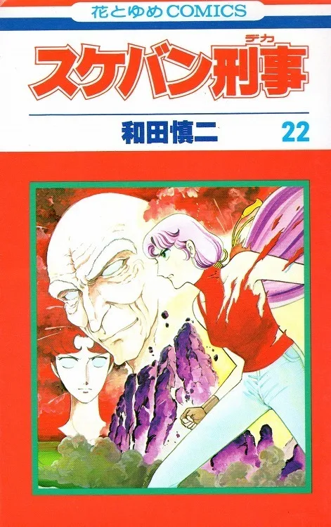 Volume 22