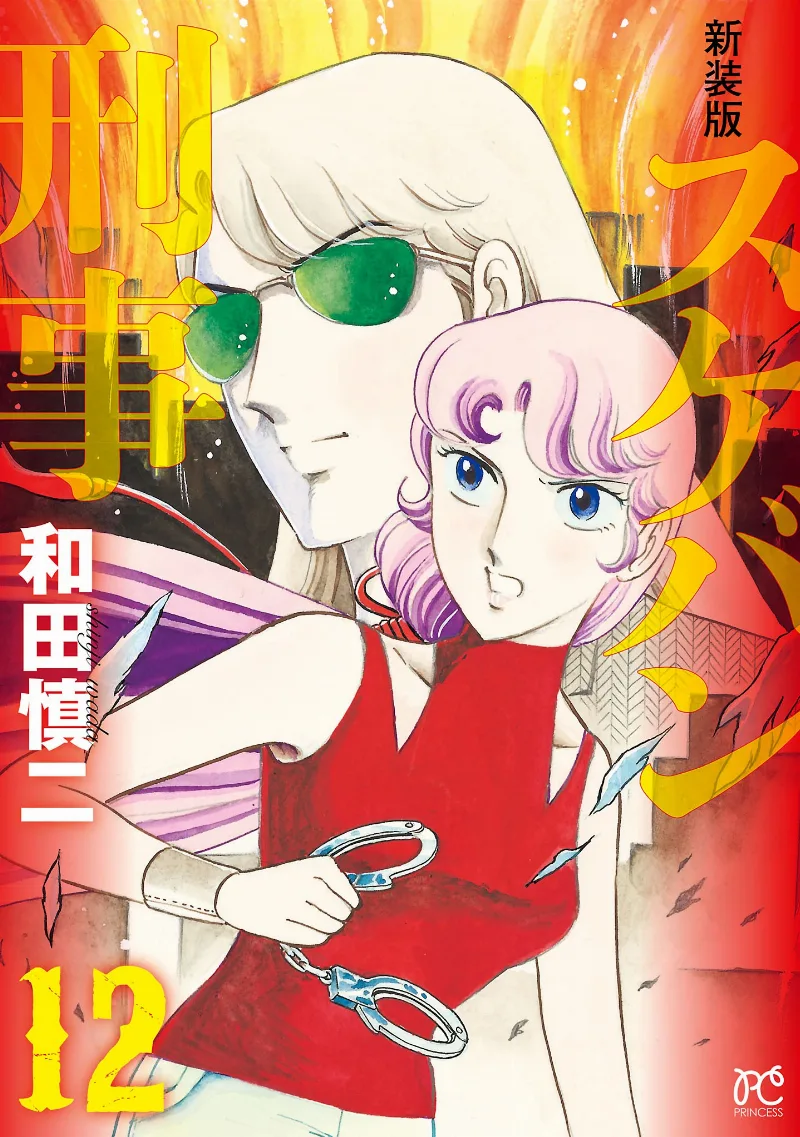 Volume 22.1