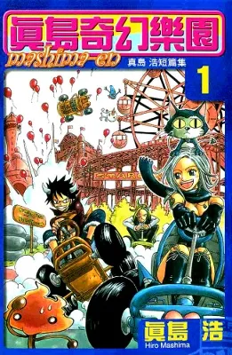 Volume 01