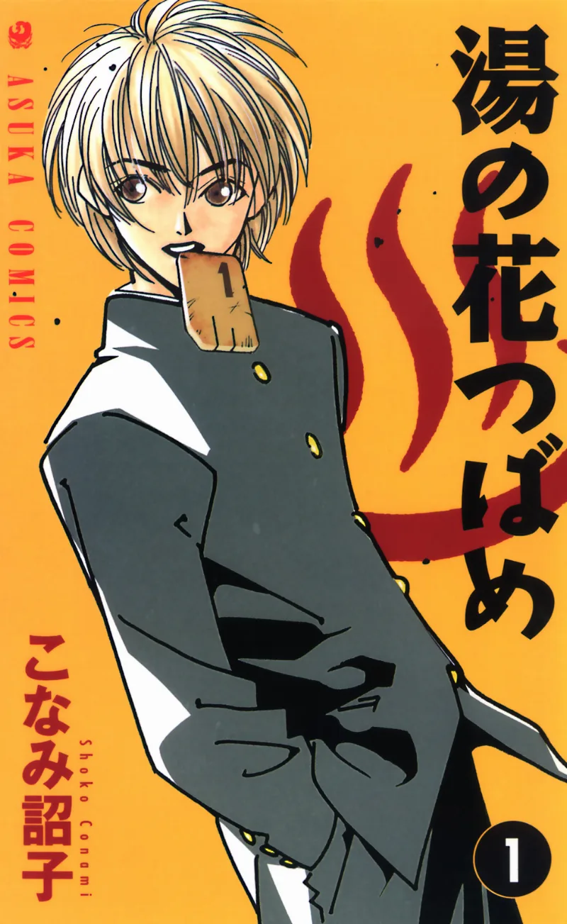 Volume 01