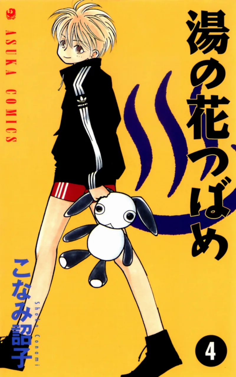 Volume 04