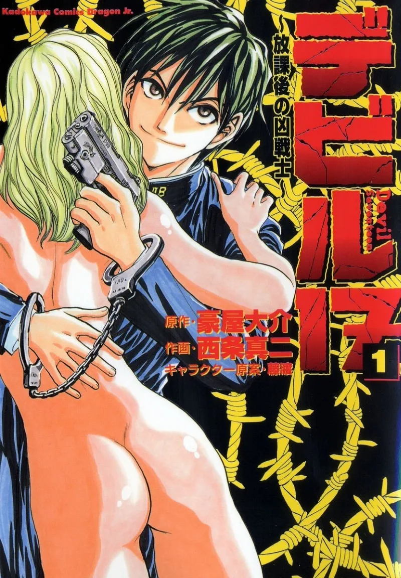 Volume 01