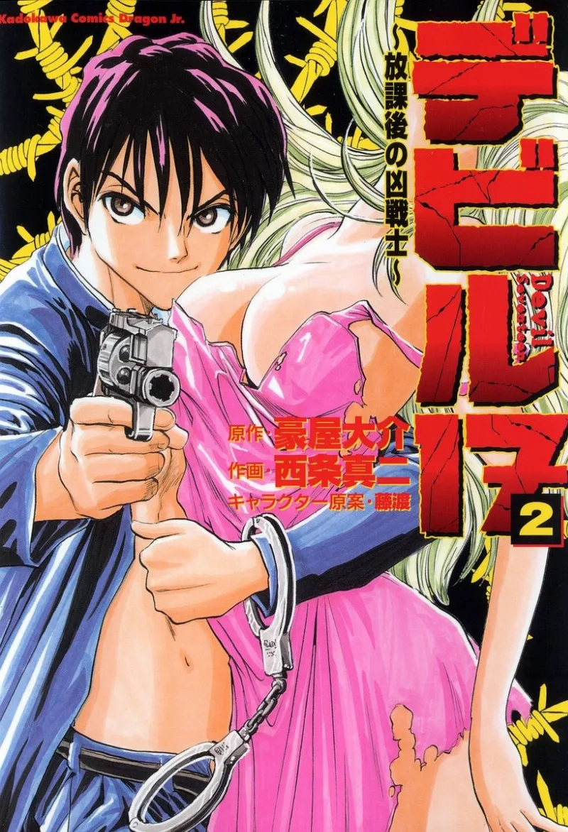Volume 02