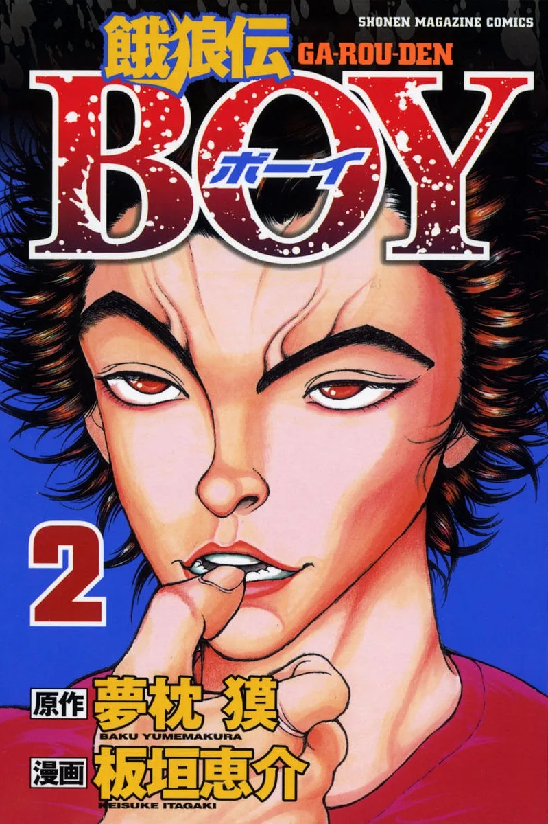 Volume 02