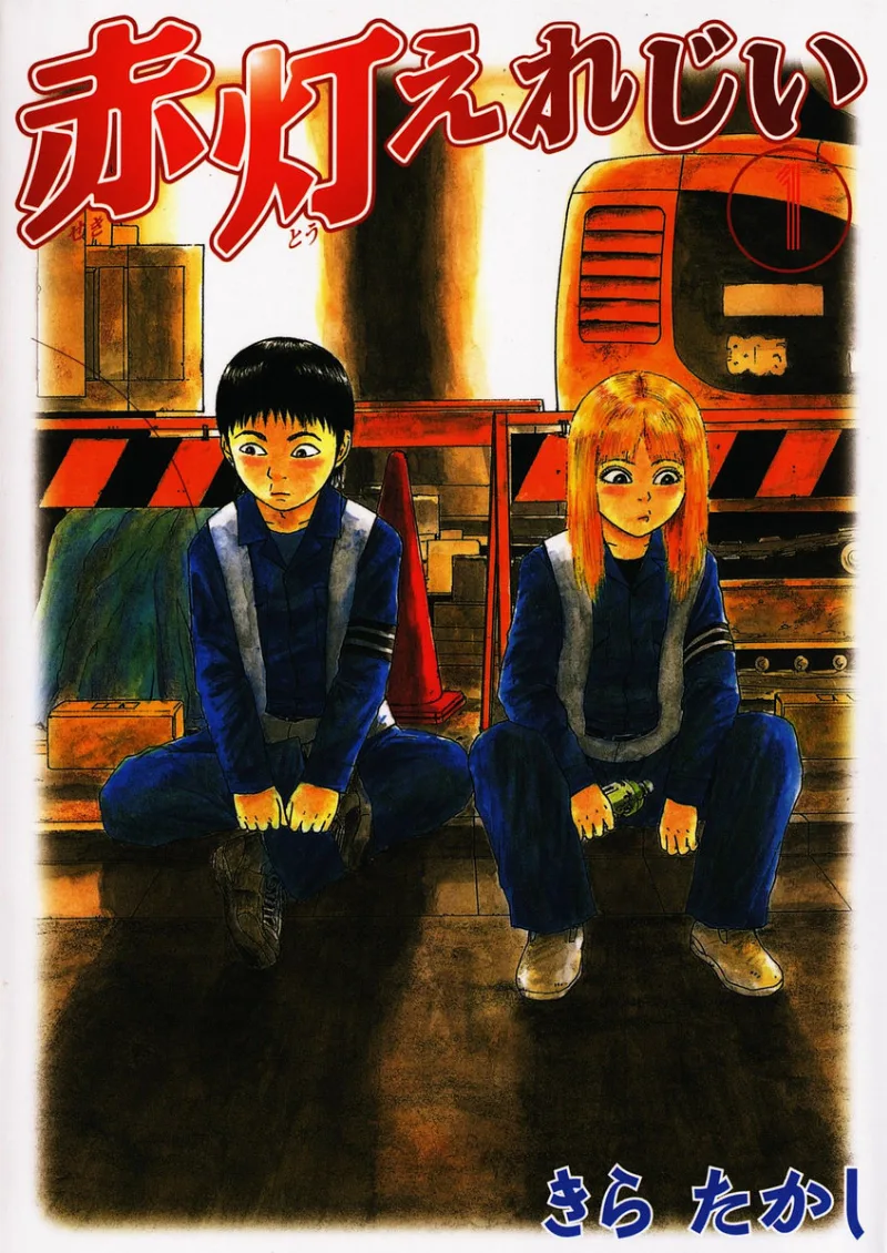 Volume 01
