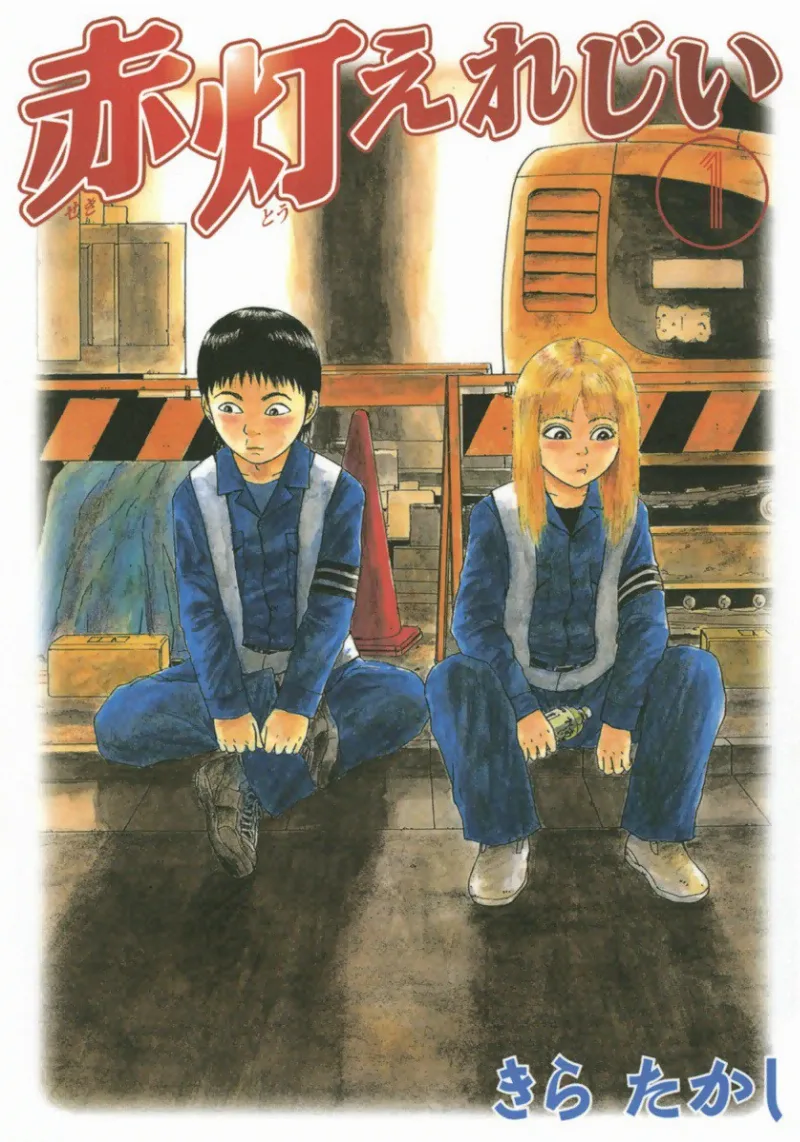 Volume 01.1