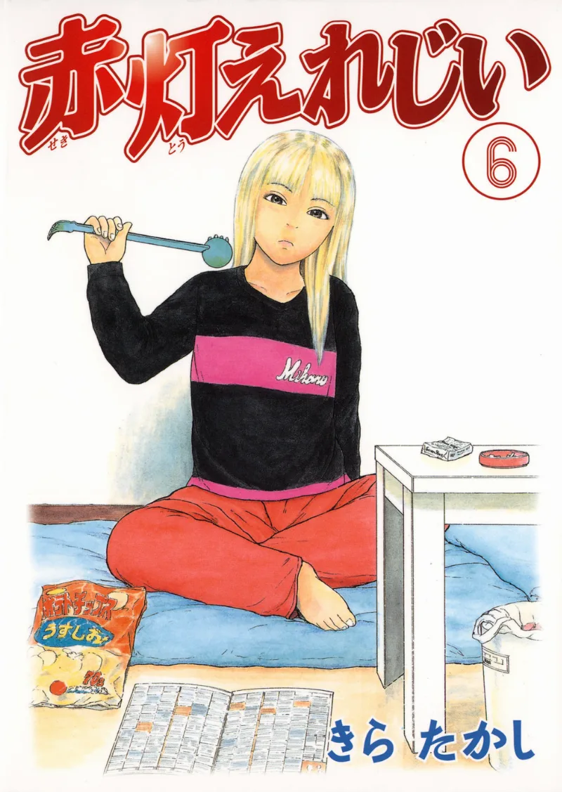 Volume 06