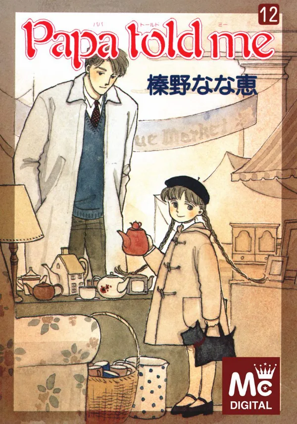 Volume 12