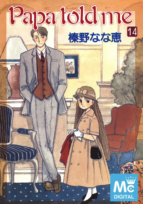 Volume 14