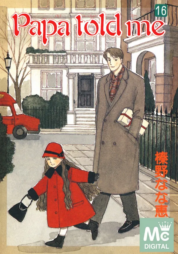 Volume 16