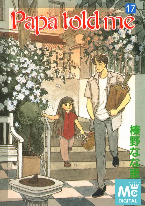 Volume 17