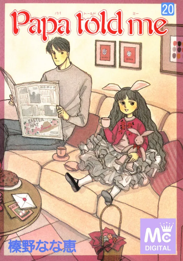 Volume 20