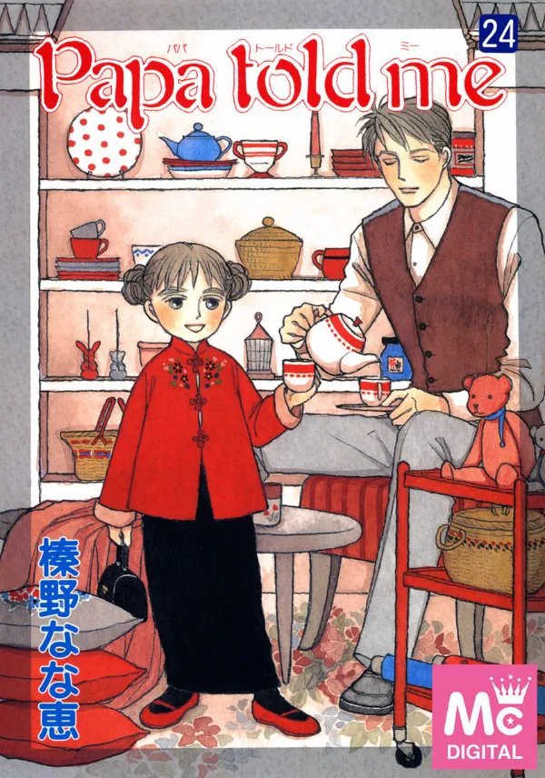 Volume 24