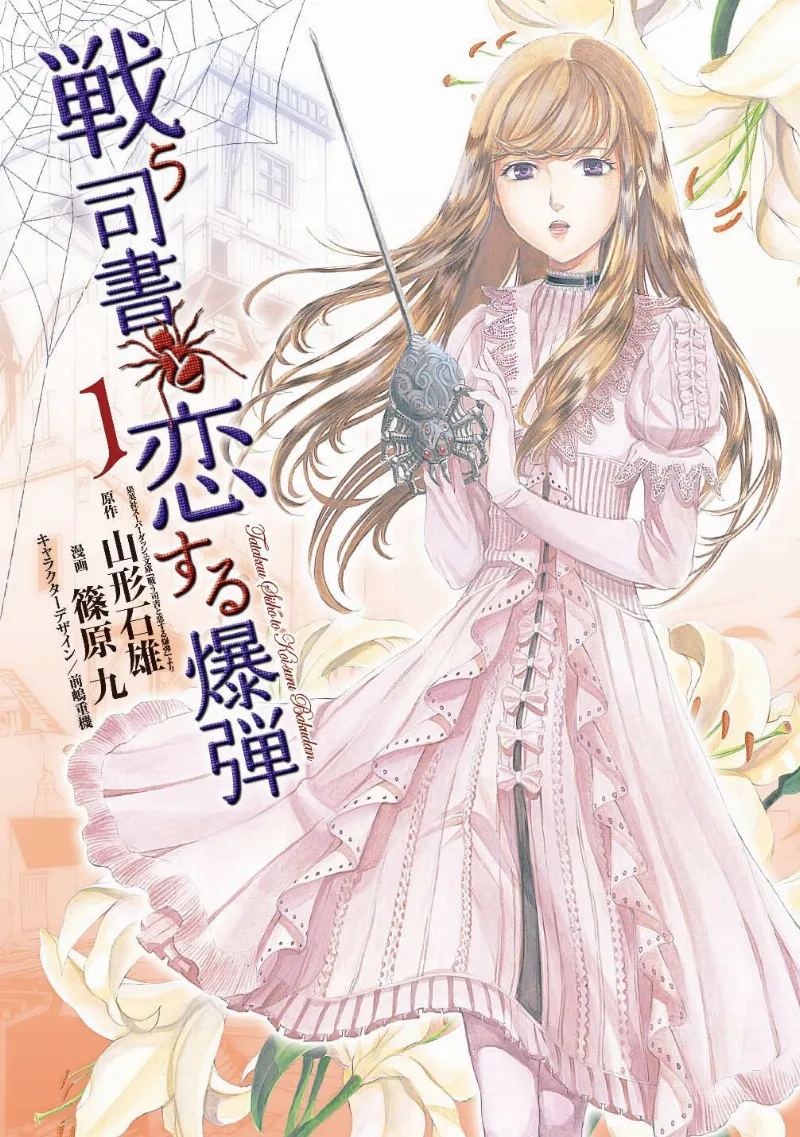 Volume 01