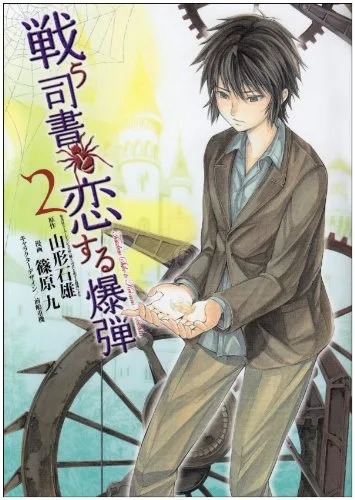 Volume 02