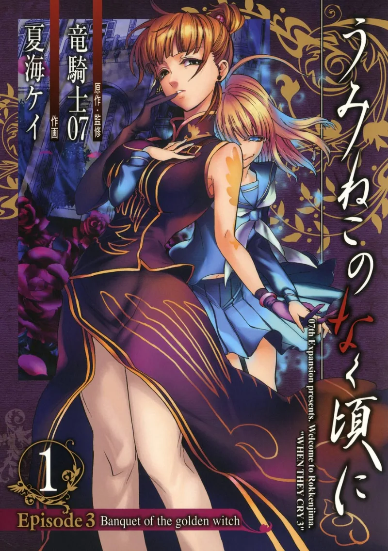 Volume 01