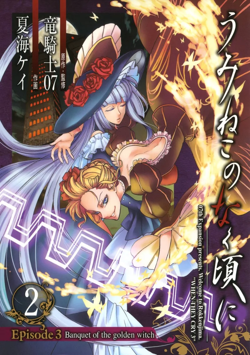 Volume 02