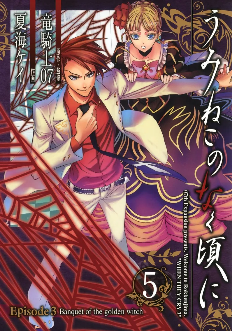 Volume 05