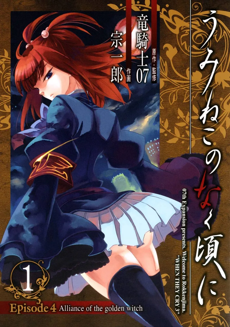 Volume 01
