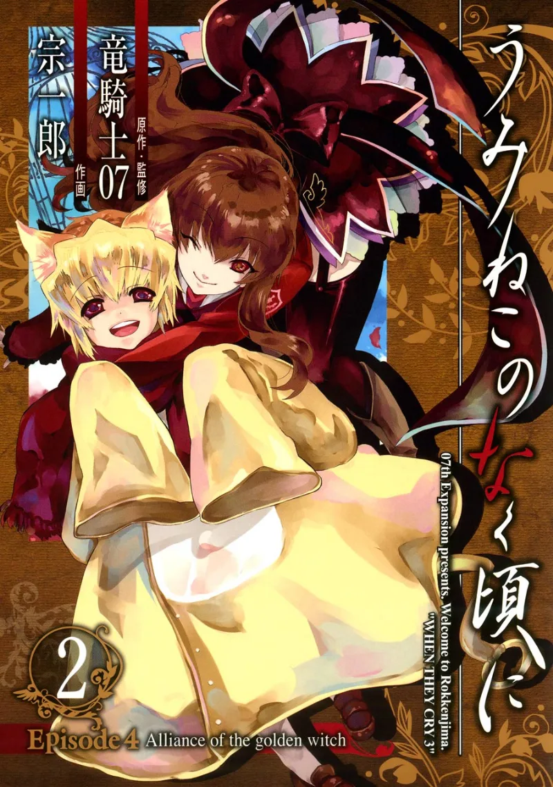Volume 02