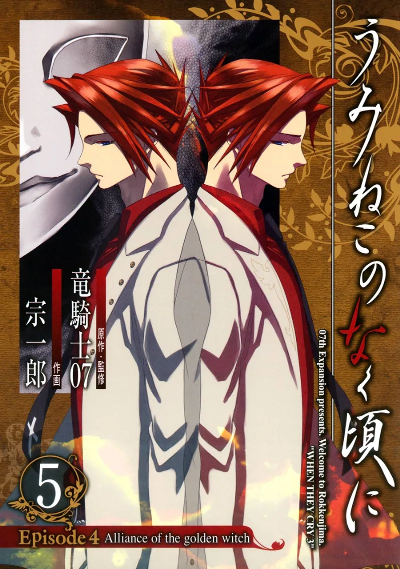 Volume 05