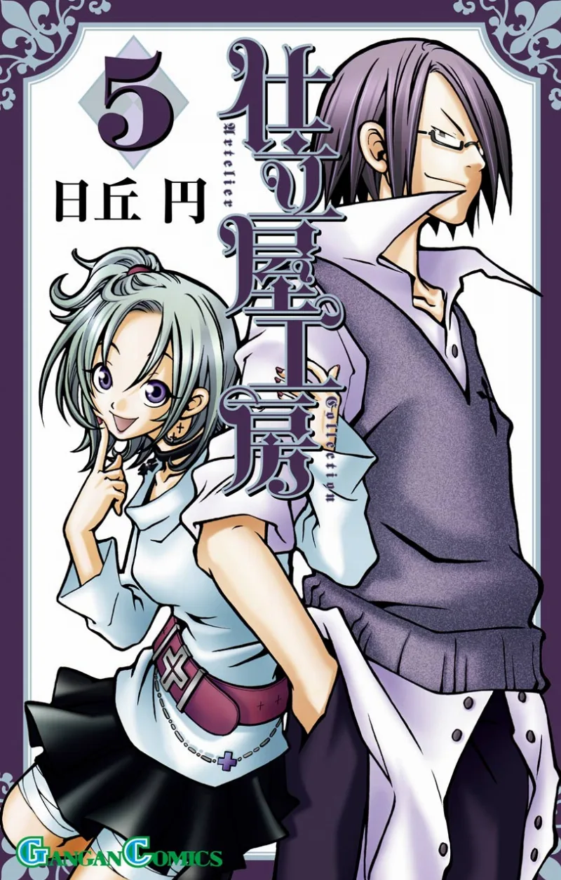 Volume 05