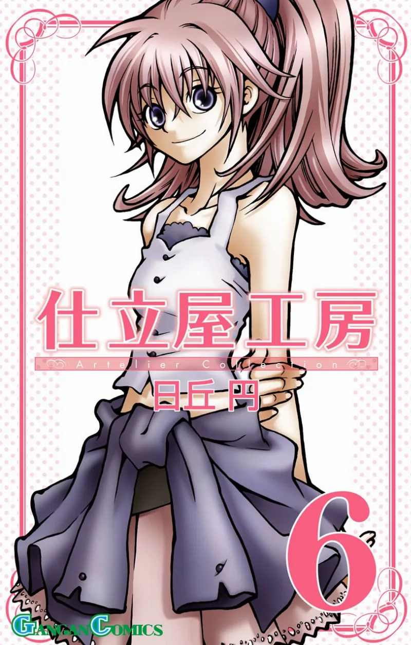 Volume 06