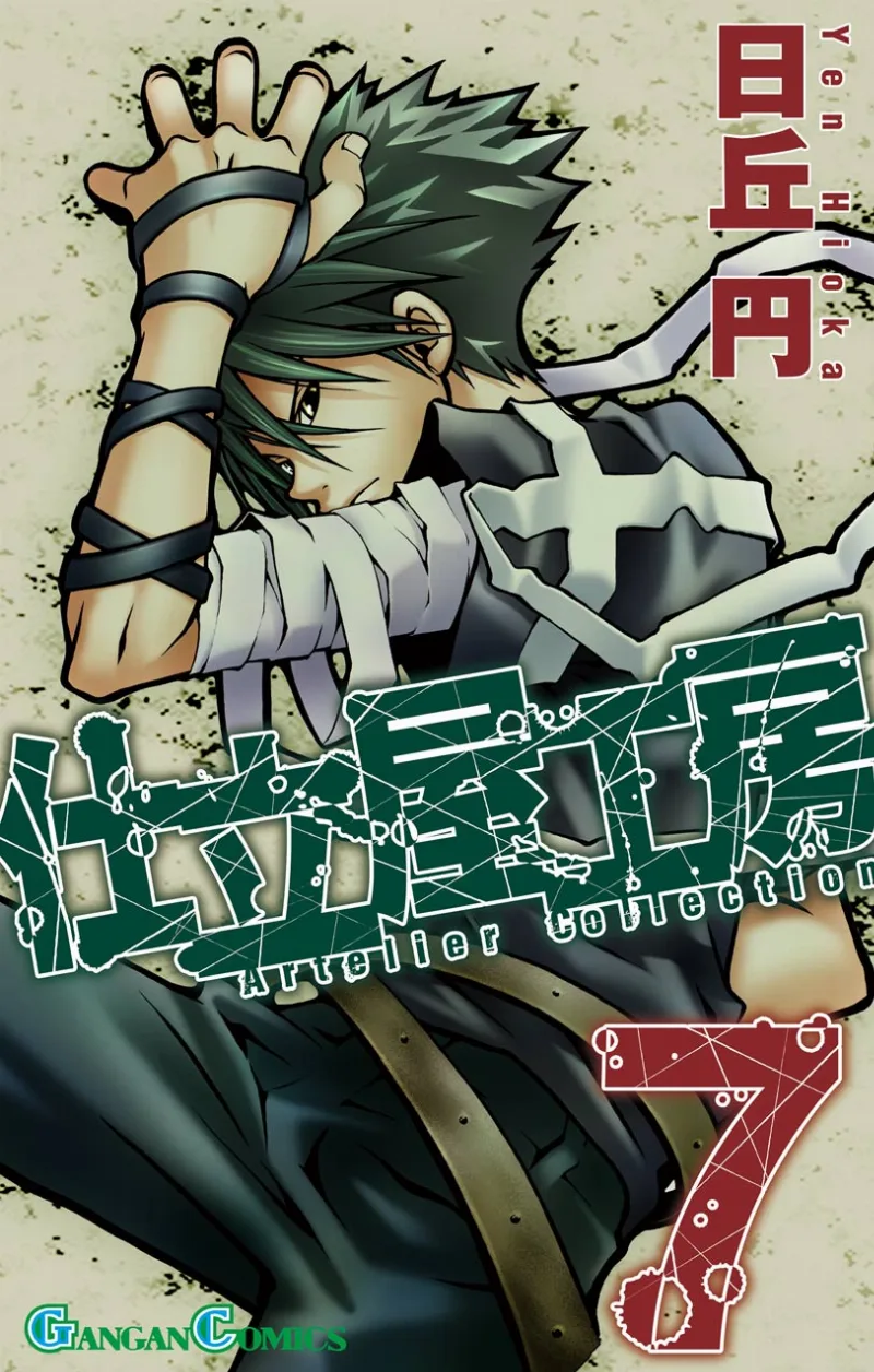 Volume 07
