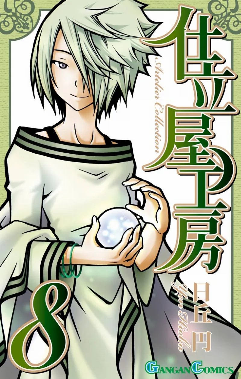 Volume 08