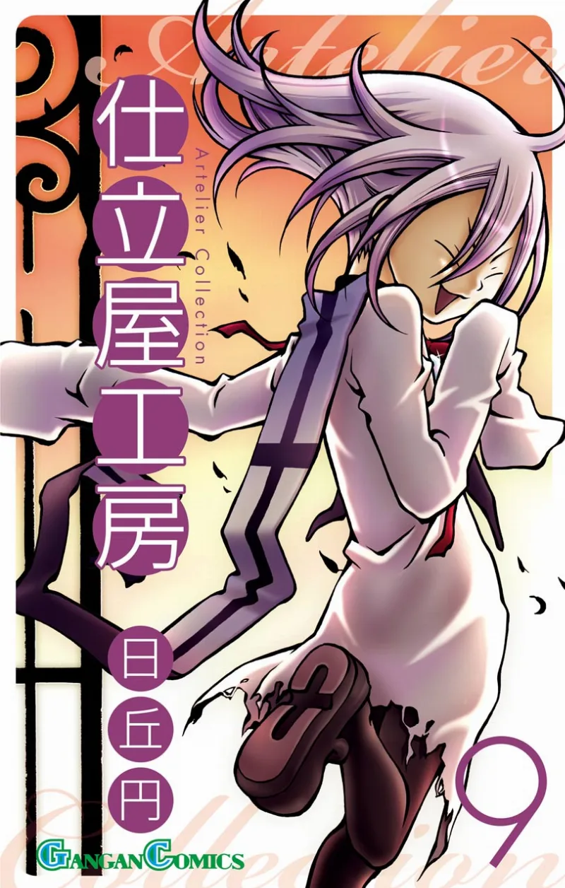 Volume 09