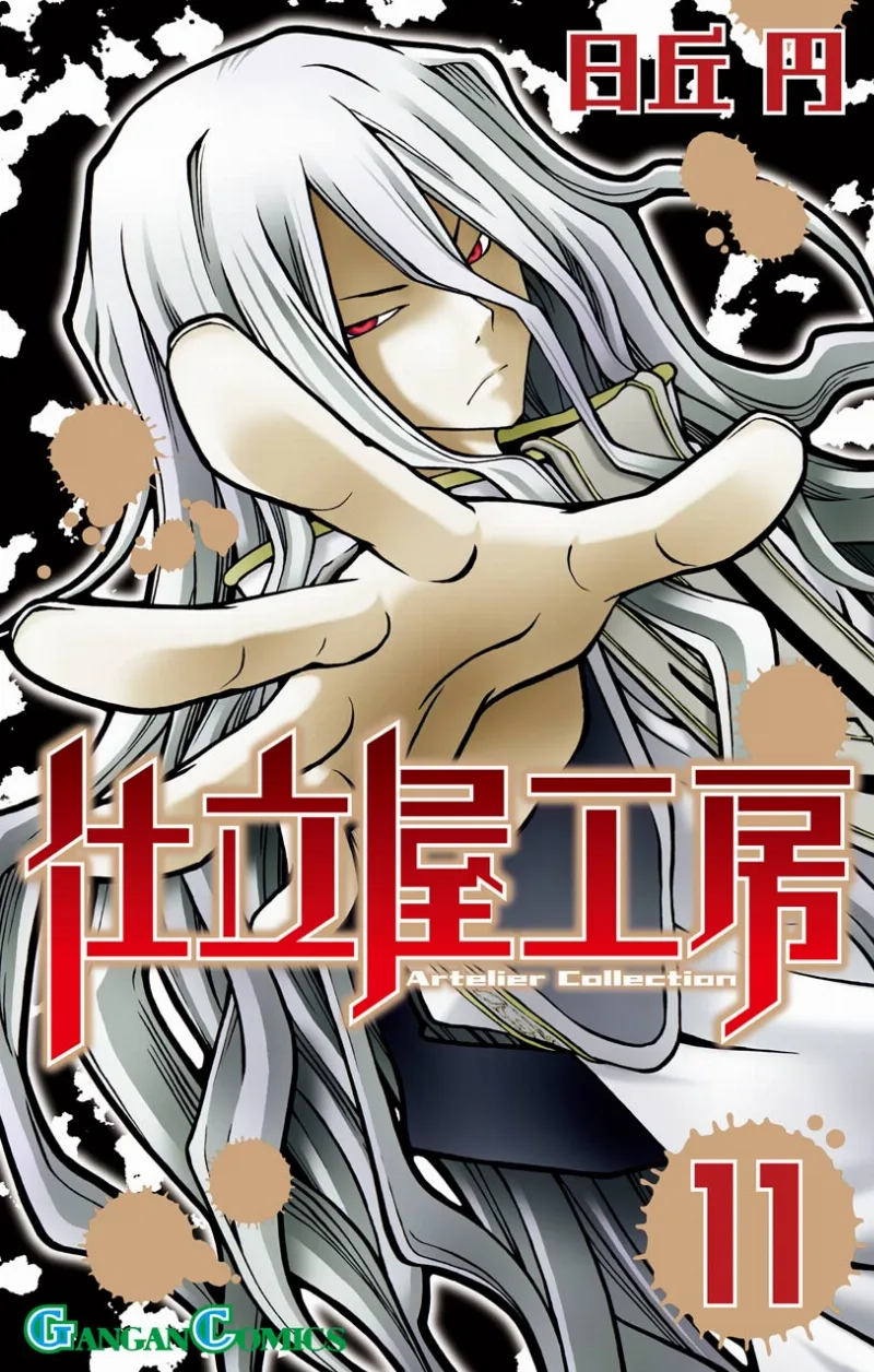 Volume 11