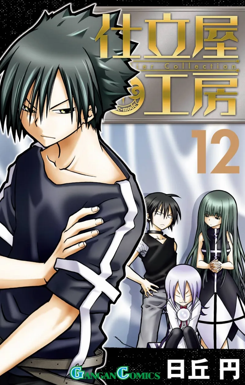 Volume 12