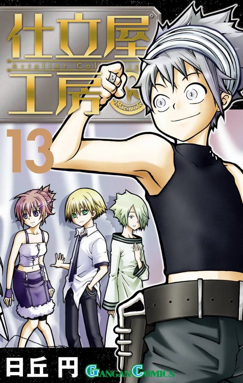 Volume 13