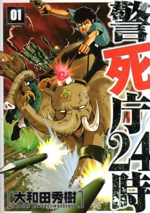 Volume 01