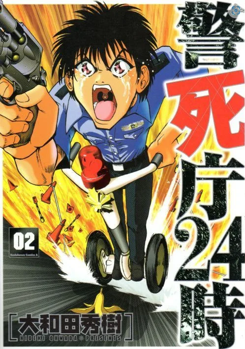 Volume 02