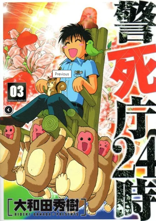 Volume 03