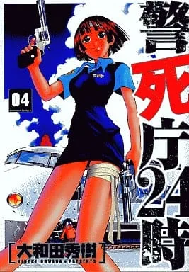 Volume 04