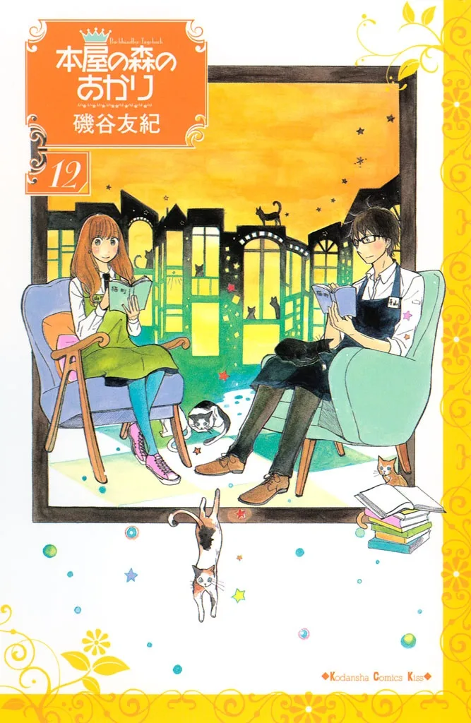 Volume 12