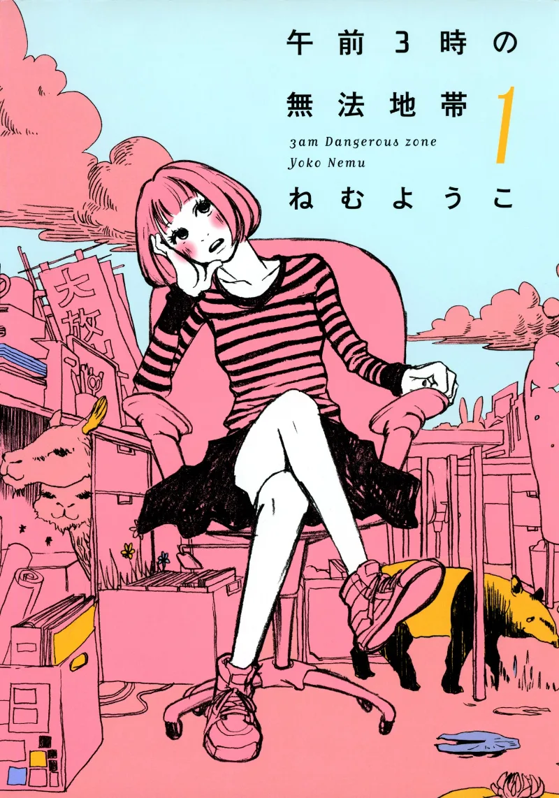 Volume 01