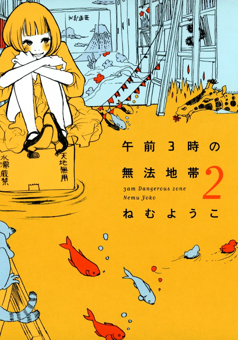 Volume 02