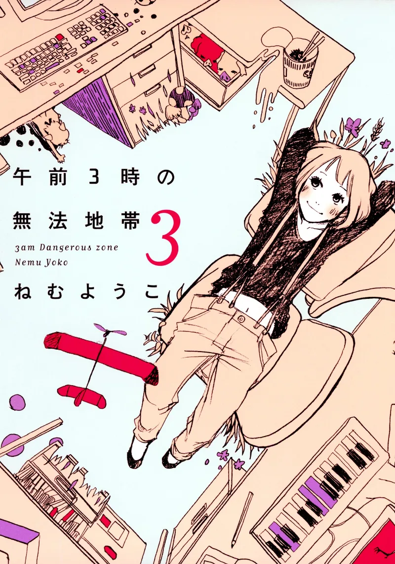 Volume 03