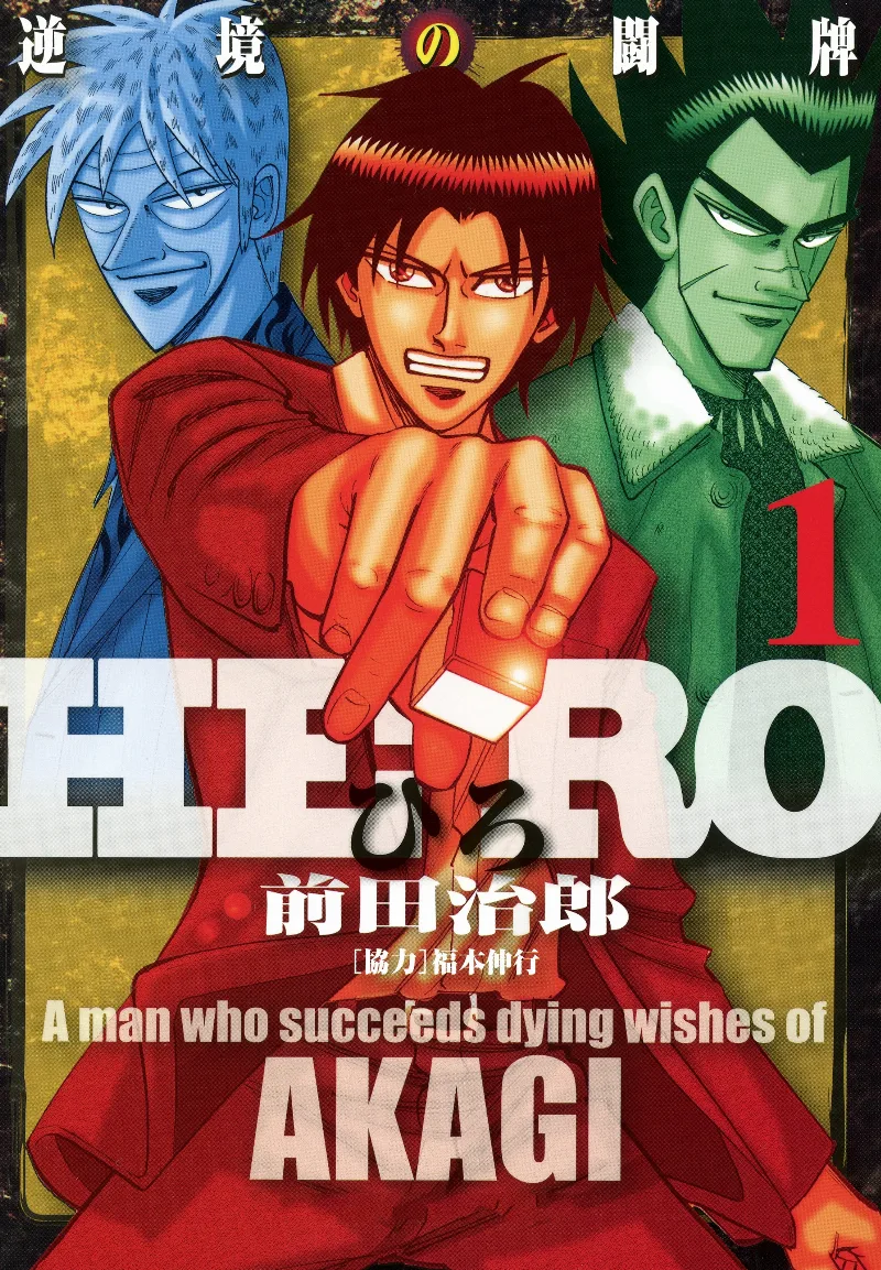 Volume 01