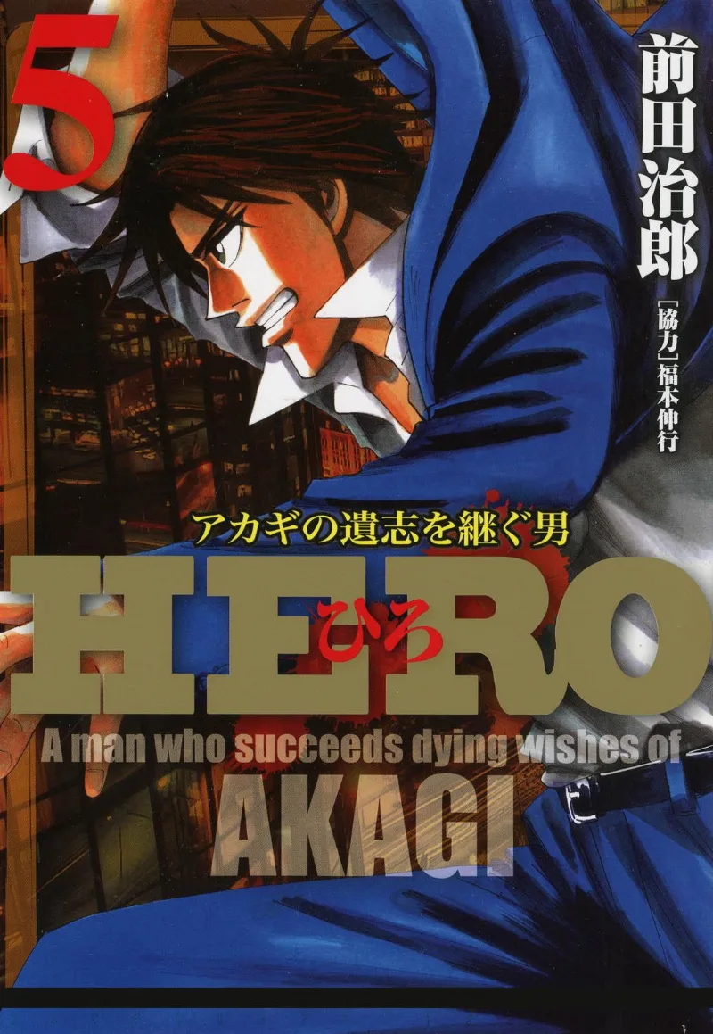 Volume 05