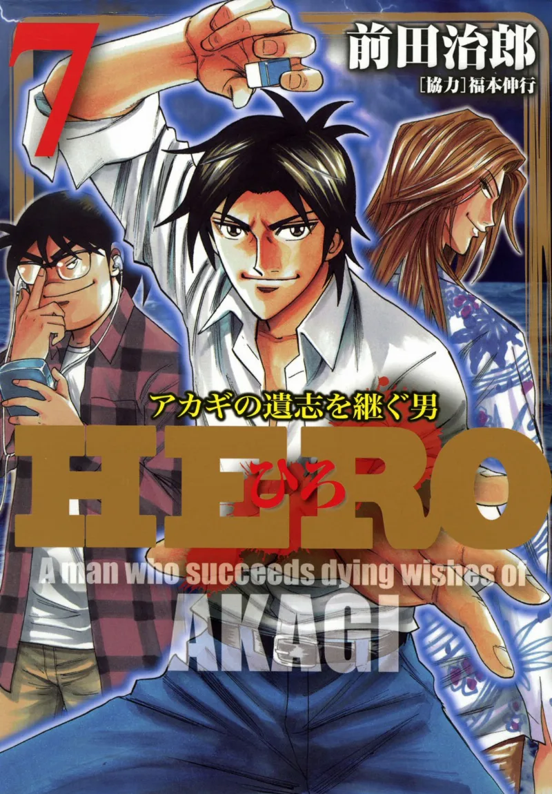 Volume 07