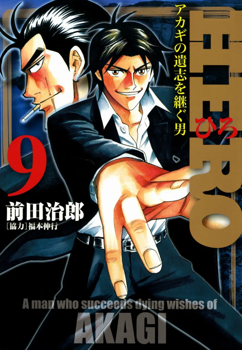 Volume 09