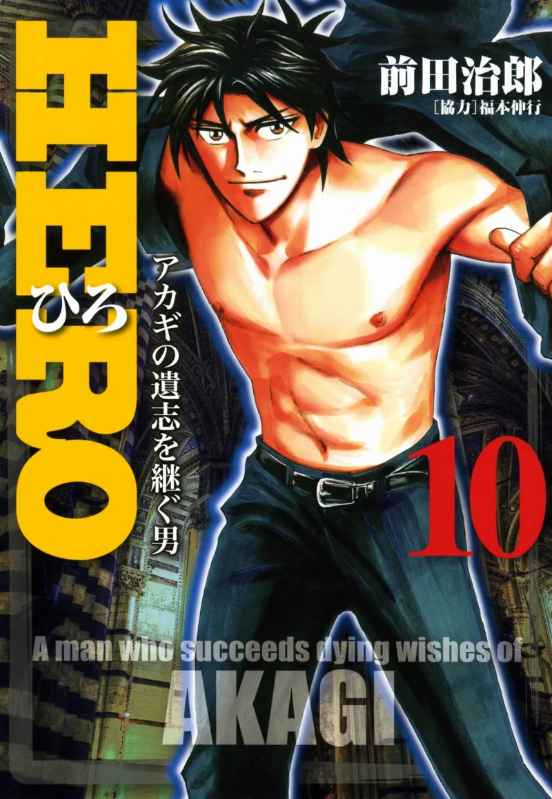 Volume 10